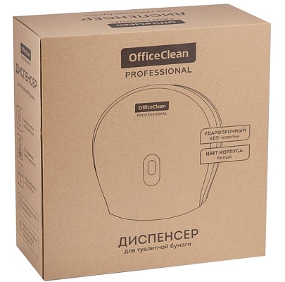 Диспенсер для туалетной бумаги в рулонах OfficeClean Professional T2, ABS-пластик, механический цвет Белый Турция