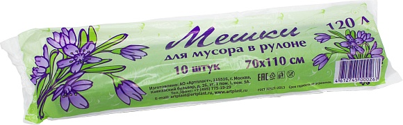 Мешки мусорные ПВД 120л 70x110см (40) В рулонах (по 10 шт) Артпласт (х1/20) [упаковка]