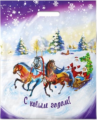 Пакет ПЭ с вырубной ручкой 38х47+6см (60) (Волшебная повозка) НГ ламинированный Интерпак (х50/500)