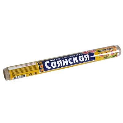 Фольга 44см х 10 м, 11мкм "Саянская Фольга" в пленке, Универсальная У10П-440х15 (х1/15)