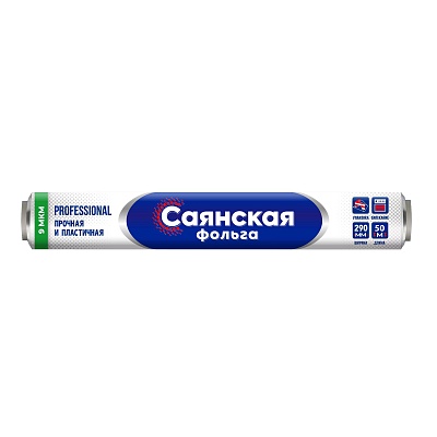 Фольга 29см х 50 м, 9мкм "Саянская Фольга" в пленке, Стандартная С50П-290х12 (х1/12)