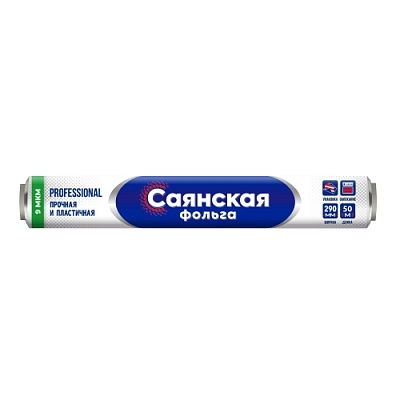 Фольга 29см х 50 м, 9мкм "Саянская Фольга" в пленке, Стандартная С50П-290х12 (х1/12)